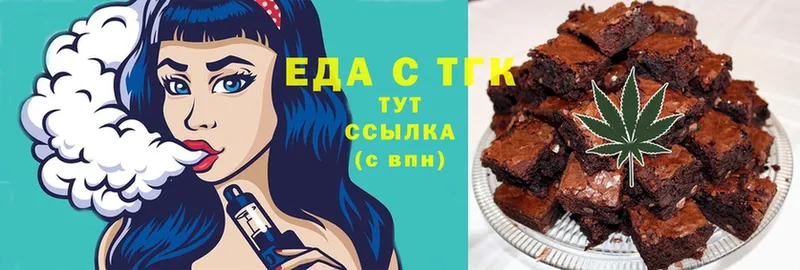 купить   Межгорье  Cannafood конопля 