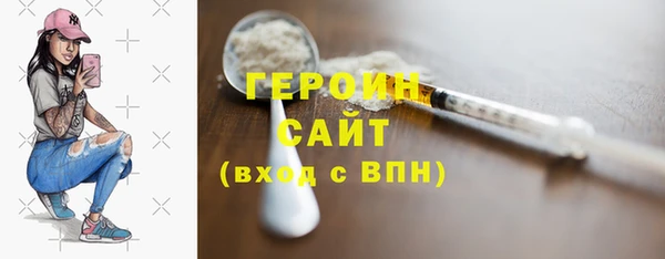 тгк Верхнеуральск