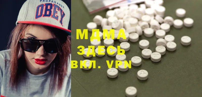 MDMA VHQ  гидра вход  Межгорье 